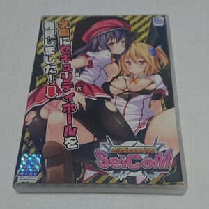 【送料無料！】最淫Security SeiCoM エロゲ PCゲーム アダルト 