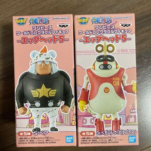 ONE PIECE ワンピース ワールド コレクタブル フィギュア エッグヘッド5 S-ベア セラフィム D r. ベガパンク ピタゴラス クマ WCF