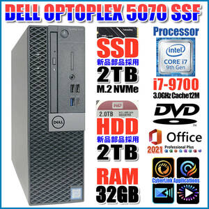 ★OPTIPLEX 5070★第九世代_8コアi7-9700/新品SSD 2TB NVMe/新品HDD 2TB/大容量メモリ 32GB/DVDスーパーマルチ/Wi-Fi/Office2021Pro★C-09