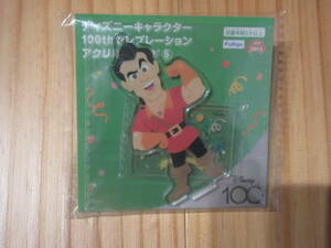 ◆ディズニー キャラクター 100th セレブレーション アクリルスタンド ガストン 美女と野獣 アクスタ ナムコ限定 レア 希少◆新品未開封
