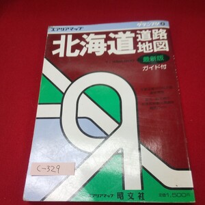 c-329※13 グランプリ8 北海道道路地図 最新版 ガイド付 昭和61年1月発行 昭文社