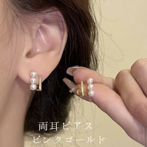 パールピアス ピアス シルバー アクセサリー リング イヤーカフ イヤリング イヤークリップ 両耳ピアス 可愛い 韓国 可愛い シルバーピアス