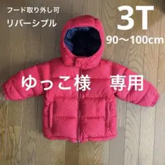 ゆっこ様専用　ダウンコート　アウター　冬　100cm