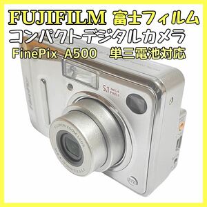 富士フィルム FUJIFILM デジタルカメラ FinePix A500　単三電池対応