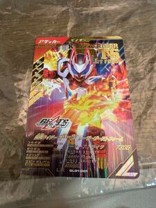 仮面ライダーバトル ガンバレジェンズ LR レジェンドレア GL01-001 ギーツレーザーブーストフォーム