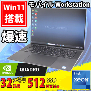 Quadro T2000 Max-Q中古美品15.6型 WUXGA DELL Precision 5550 Windows11 Intel Xeon W-10855M 32GB/ NVMe 512GB-SSD カメラ 無線Wi-Fi6