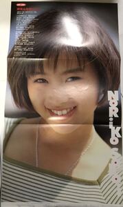 両面ピンナップ 酒井法子 河田純子