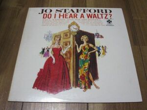 ジョー・スタッフォード JO STAFFORD ワルツをうたう DO I HEAR A WALTZ 国内 LP DJ盤 1973年発売盤 PAUL WESTON ポールウェストン