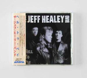 ジョージ参加 ◆THE JEFF HEALEY BAND◆《 HELL TO PAY 》