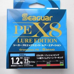 シーガーPEエックスエイト ルアーエディション200m 1.2号 23lb　新品未使用