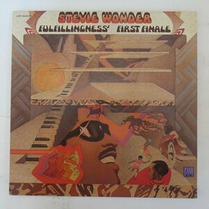 48031294;【国内盤/見開き】Stevie Wonder / Fulfillingness First Finale ファースト・フィナーレ