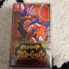 ポケットモンスター スカーレット