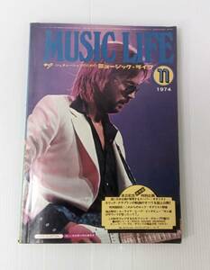 MUSICLIFE ミュージックライフ 1974年11月号 241018