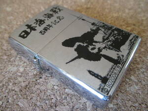 ZIPPO 『日露戦争 日本海海戦 百周年記念 三笠』2004年11月製造 東郷平八郎 連合艦隊 バルチック艦隊 オイルライター ジッポー 廃版激レア