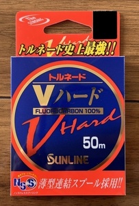 半額相当　サンライン　Vハード　6号　50ｍ