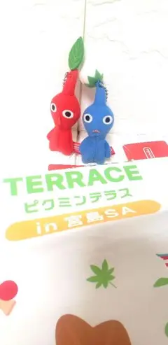 ピクミン　ぬいぐるみマスコット　ツボミ 葉