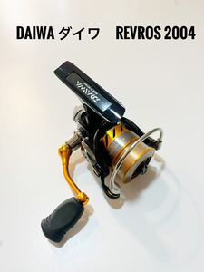 DAIWA ダイワ リール　REVROS 2004 釣具　釣り　 フィッシング シマノ