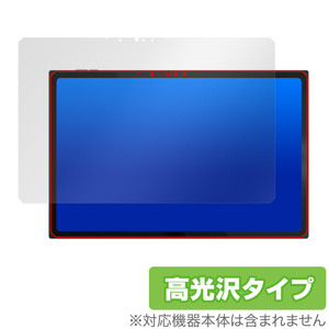 One-Netbook ONE XPLAYER X1 保護 フィルム OverLay Brilliant for ワンエックスプレイヤー 液晶保護 指紋がつきにくい 指紋防止 高光沢
