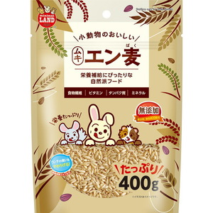 （まとめ買い）マルカン 小動物のおいしいムキエン麦 400g 小動物用フード 〔×9〕