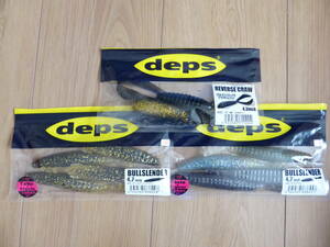 ◇デプス_ブルスレンダー＆リバースクローの豪華セット・DEPS・計１０本・BULLSLENDER・REVERSE CRAW・バックスライド！◇