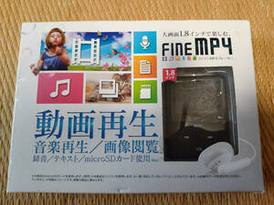 【中古動作未確認品】大画面1.8インチで楽しむ。Fine mp4プレーヤー　黒色