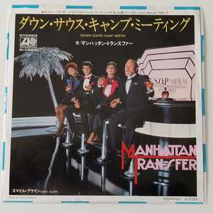 【7inch】MANHATTAN TRANSFER/DOWN SOUTH CAMP MEETIN