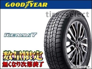 送料無料(法人宛) 在庫限 グッドイヤー アイスナビ7 2024年製 185/60R15 84Q ■ GOODYEAR ICE NAVI 7 185/60-15 【26032】