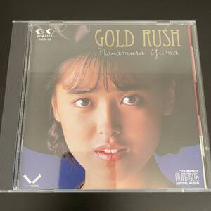 極美品CD ● 中村由真／ゴールド・ラッシュ GOLD RUSH（1987年盤 33KD-112）ピンナップ３点付き