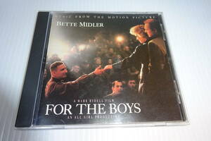 ベット・ミドラー★For The Boys フォー・ザ・ボーイズ★サントラ★Bette Midler★Dave Grusin★Marc Shaiman★2枚同梱180円