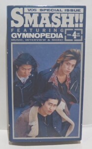 VHS ビデオ　SMASH!! Vol.4　ジムノペディア　GYMNOPEDIA　宝島 VOS SPECIAL ISSUE