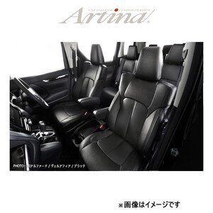 アルティナ スタンダード シートカバー(ブラック)ヴィッツ NSP130/NSP135/NCP131 2524 Artina 車種専用設計 シート