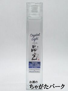 宮下酒造 クラフトウォッカ 晶光 (あきひかり) ベビーサイズ 40度 200ml