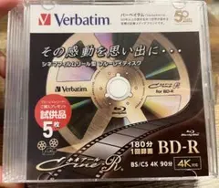 BD-R 録画 ブルーレイディスク