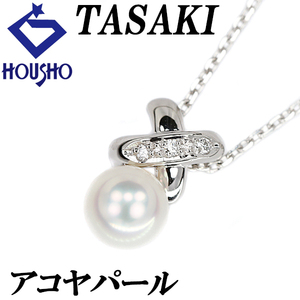 年末大感謝祭【最大40%OFF】タサキ 田崎真珠 アコヤパール 5.8mm ダイヤモンド Pt900 クロス ブランド TASAKI 送料無料 美品 中古 SH119681