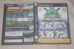 ▲PS2　THE BASEBALL 2002　バトルボールパーク宣言（解説書なし）