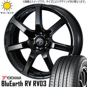 エスティマ 225/50R18 ホイールセット | ヨコハマ ブルーアース RV03 & レオニス ナヴィア07 18インチ 5穴114.3