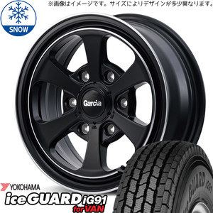 ハイゼットジャンボ 145/80R12 スタッドレス | ヨコハマ アイスガード91 & ガルシア ダラス6 12インチ 4穴100