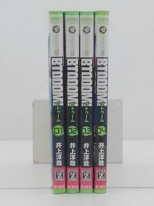 vｂe00463 【送料無料】ＢＴＯＯＯＭ！　１～４巻　４冊セット/コミック/中古品