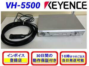 VH-5500 カメラ・ケーブルセット (美品・動作OK) キーエンス KEYENCE 【初期不良30日保証】【インボイス発行可】【即日発送・国内正規品】