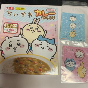 ちいかわ カレー オリジナルキラキラシール2枚