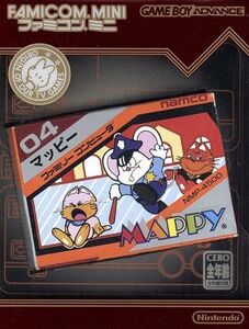 ファミコンミニ 「マッピー」/GBA