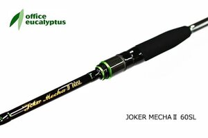 ★office eucalyptus オフィスユーカリ Joker ジョーカー MechaII メチャII 60SL★