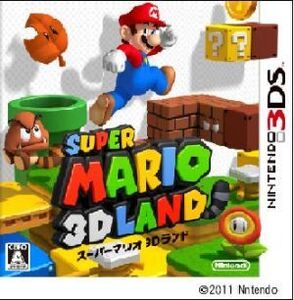 スーパーマリオ3Dランド/ニンテンドー3DS