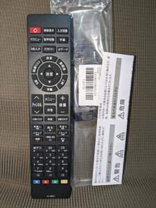 アイリスオーヤマ テレビ 互換リモコン LT-ARC1 LT-43A420 T-43A620 LT-49A620 LT-55A620 LT-65A620 32WA10P 40FA10P 43FA10P など