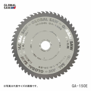 【オススメ】〈モトユキ〉　チップソー　アルミ・非鉄金属用　GA-150E