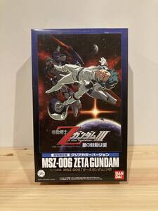 BANDAI 機動戦士 Zガンダム 星の鼓動は愛 劇場限定版 クリアカラーバージョン 1/144 MSZ-006 ゼータガンダム HG 未使用 ガンプラ ZGⅢ ZETA