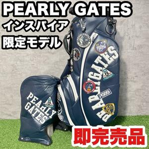 【即完売品】PEARLY GATES インスパイア　限定モデル　キャディバッグ　ドライバー　アイアン　パター　キャディバッグ　初心者　送料無料