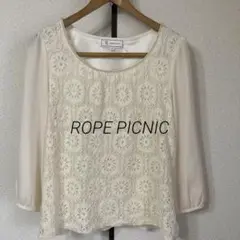 ROPE PICNIC  七分袖　カットソー　38