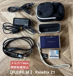 FUJIFILM 富士フイルム FinePix Z1 (ブルー）フルセット　純正