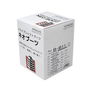 分割式ドライブシャフトブーツ ワゴンR MA63S 用 B-B11 スズキ ネオブーツ ドライブシャフト ドライブブーツ シャフトブーツ 車部品 車用